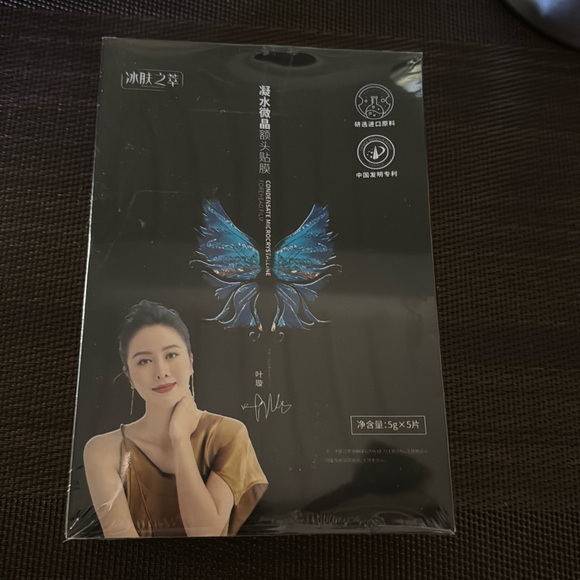 Water-condensing micro-crystal forehead mask - Picture 2 of 5